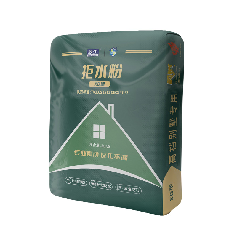 XD拒水粉