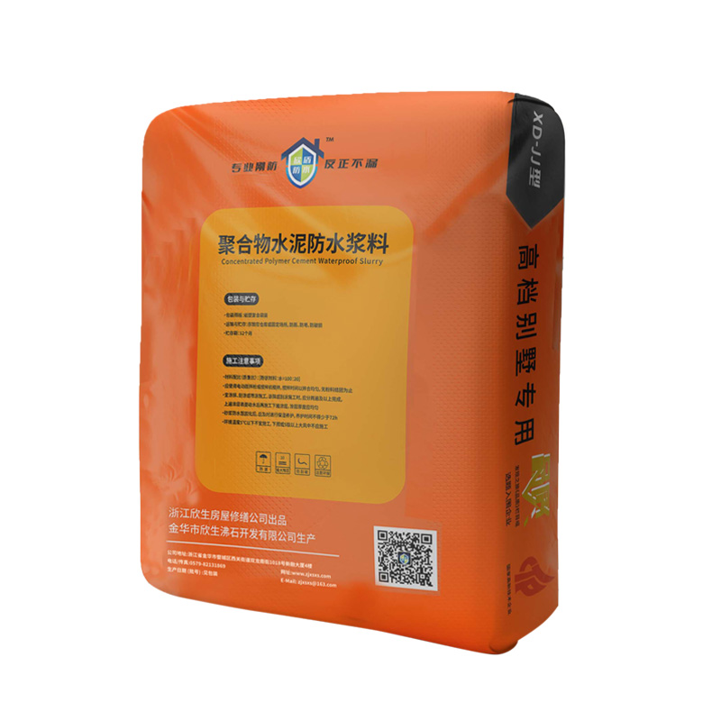 XD-JJ聚合物水泥防水浆料